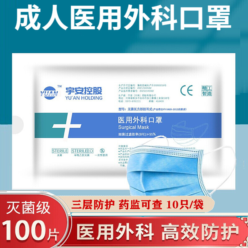 口罩历史价格及销量走势查询,选昆泰邦品牌更优惠