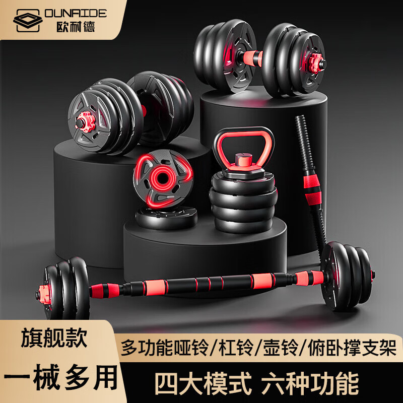 ���ڲ�����ŷ�͵£�OUNAIDE�� ������ʿ�������û������������װ�ɵ��ھ��س�ѧ�߿ɲ�ж���� ���콢��๦�ܡ�80���������װ 148.9Ԫ