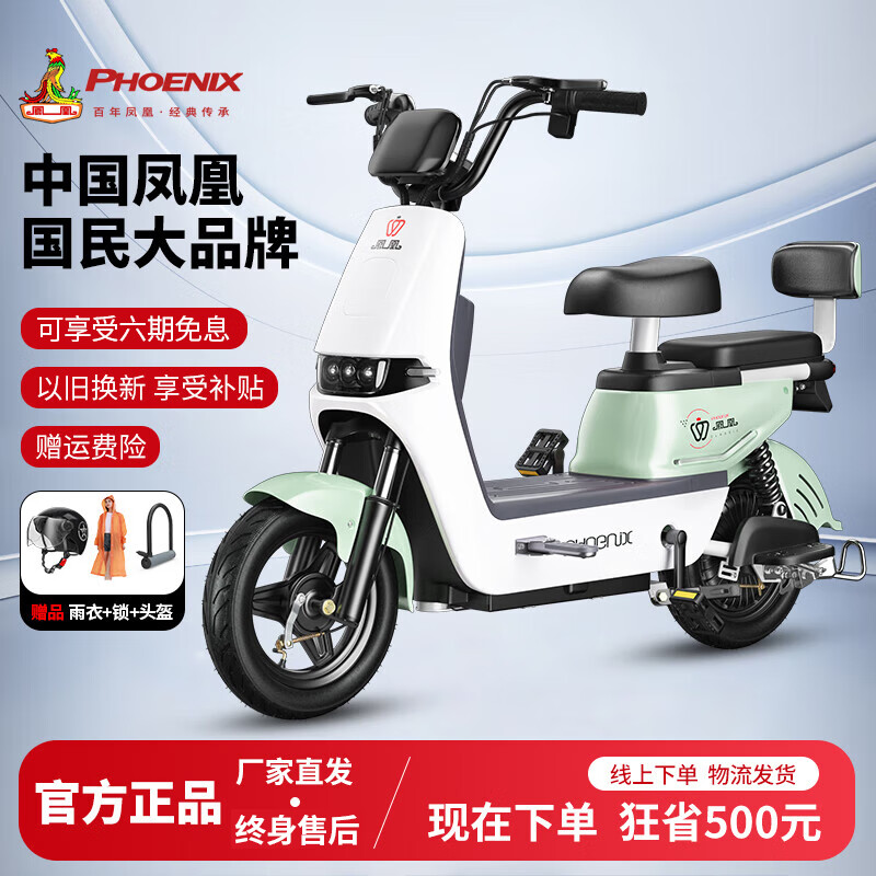 ���ڲ���������¹���綯��Ǧ��/﮵�����Ƶ綯���г���������ƿ��С�ʹ����� ��ɫ�ȫ������ �����ۺ� 48V20A����﮵�ء���������Լ90KM��