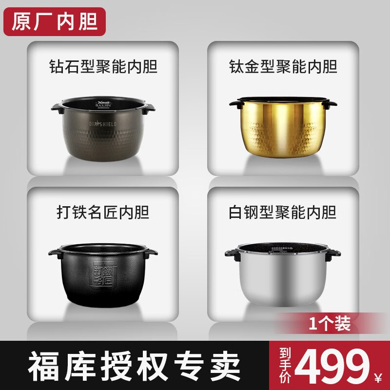 福库CUCKOO 电饭煲 内胆 锅胆 内锅 韩国进口 原厂内胆 配件 IH电磁加热内胆怎么样,好用不?