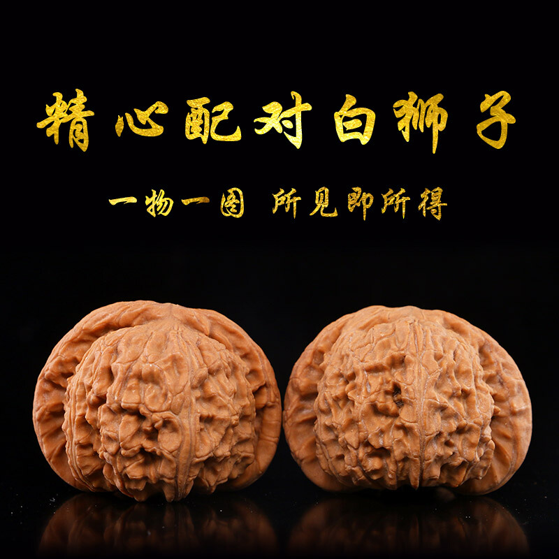 橄榄核核桃京东商品历史价格查询|橄榄核核桃价格历史