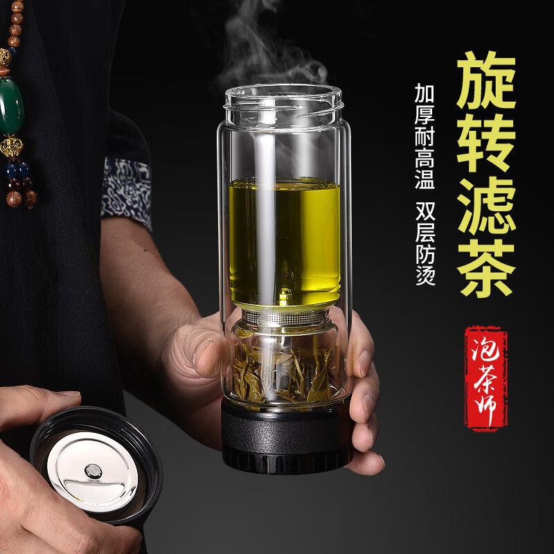 百莱斯茶水分离杯双层玻璃过滤泡茶杯高档商务办公茶水杯老师纪念品礼物 橄榄绿 380ml