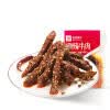 良品铺子专区 麻辣牛肉32g*1袋 .怎么看?