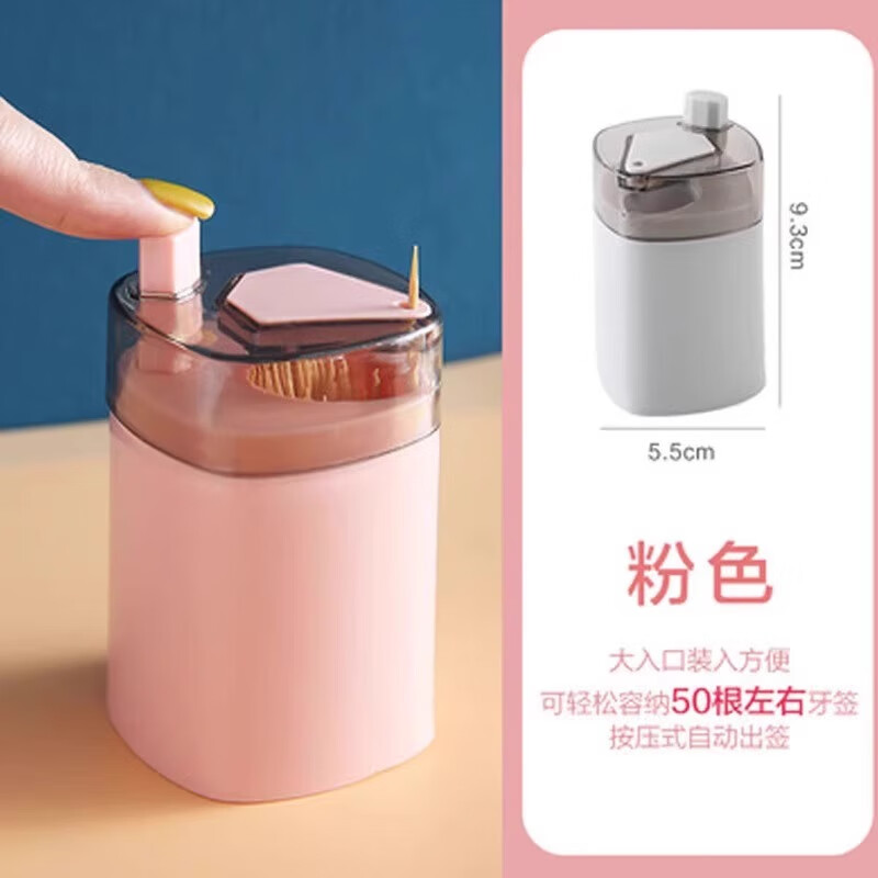 【严选百货】牙签盒一次性袋装牙签双头竹子剔牙工具家用竹制细吃 细牙签盒-粉色+灰色各1+2000牙签