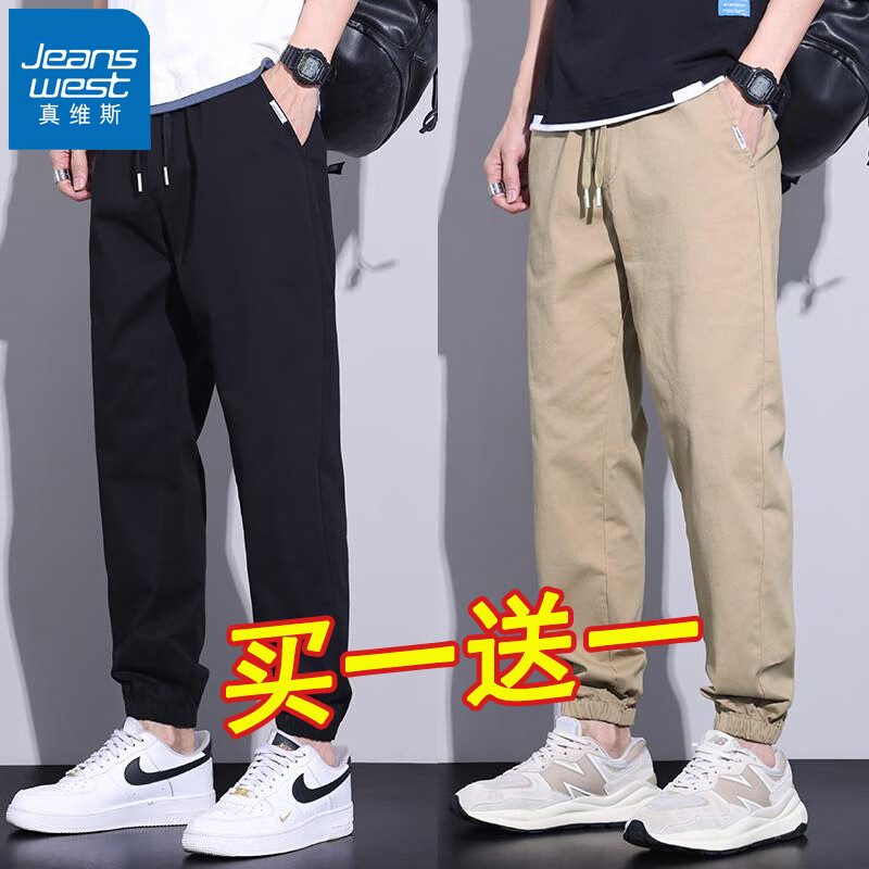 ���ڲ�������ά˹��Jeanswest����˿���п����¿��ļ��������װ��������ʱ�й��װٴ���ʿ���� 2001��ɫ+���� 2XL