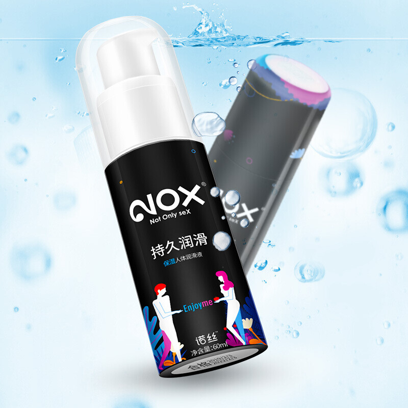 诺丝 人体持久润滑油男透明质酸免洗润滑女用热感保湿夫妻房事私处干涩易清洗润滑剂情趣用品 持久保湿润滑油