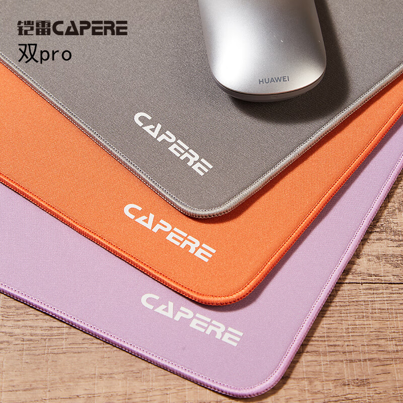 CAPERE(铠雷)【追风Pro】防水尼龙鼠标垫PORON底胶【中性垫】全能游戏垫 【追风pro】灰色490x420x4mm尼龙垫