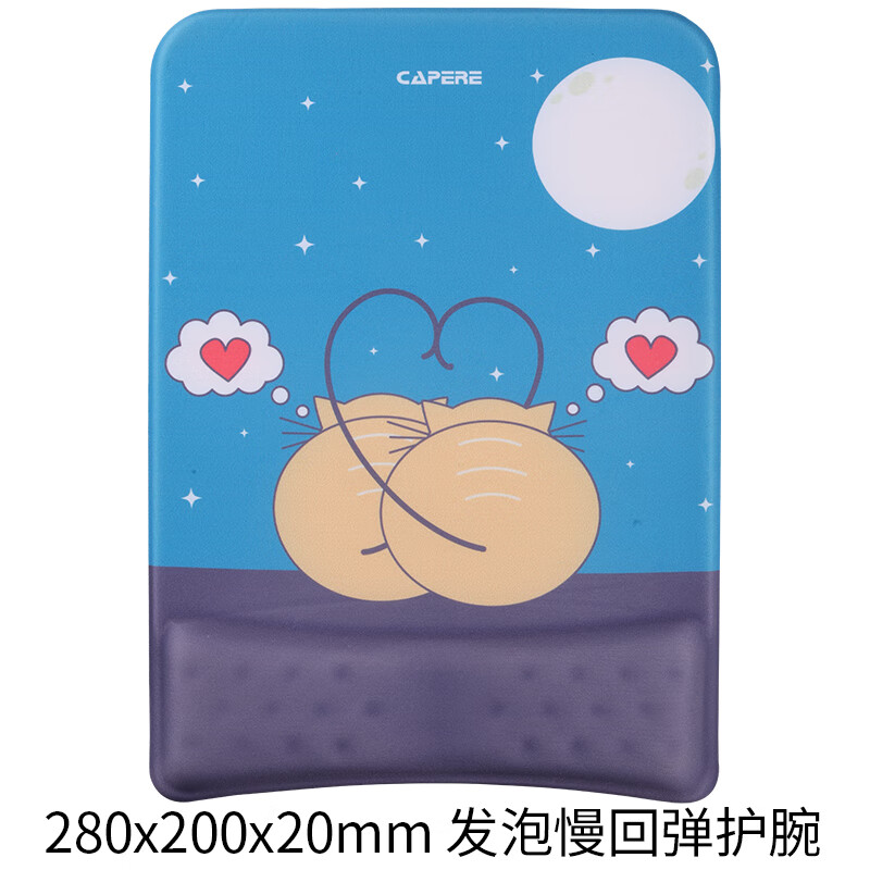 CAPERE(铠雷) 鼠标垫护腕慢回弹可爱卡通电脑个性创意娱乐办公游戏滑鼠垫手托游戏垫 H329-比心猫 京东折扣/优惠券