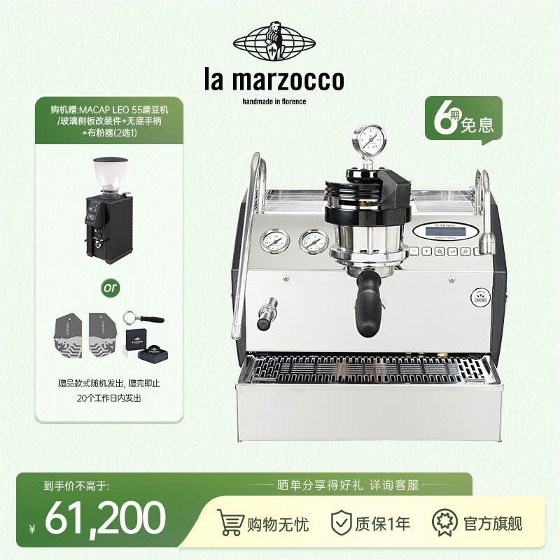 LA MARZOCCO辣妈gs3咖啡机lamarzocco意式半自动家用 GS3 MP系列 gs3 mp 不锈钢