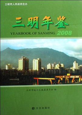 正版现货明年鉴0 9787802384170