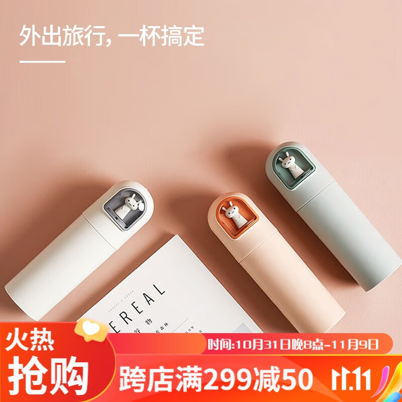 伴侣行 旅行洗漱杯漱口杯牙刷杯漱口水杯刷牙杯牙膏牙刷洗漱收纳牙缸BL1088 甜粉色怎么看?