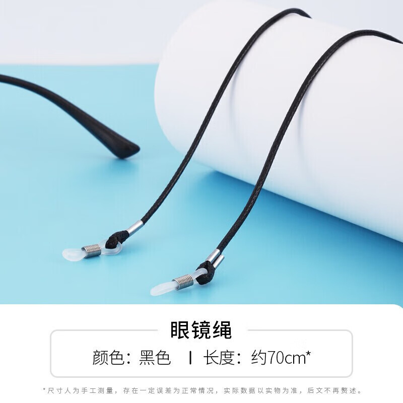 京东可以看眼镜配件护理剂历史价格吗|眼镜配件护理剂价格比较