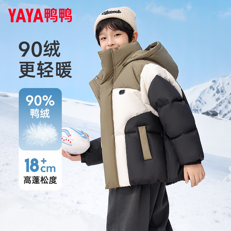 鸭鸭儿童羽绒服男童2024新款短款连帽加厚冬装中大童学生外套GM 咖色 130