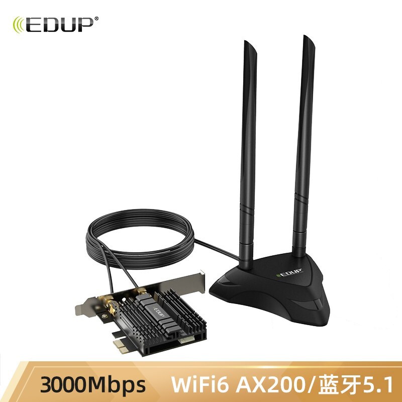 翼联（EDUP）AX200-Pro+ 英特尔 WIFI6台式电竞3000M无线网卡+蓝牙5.1+延长底座天线