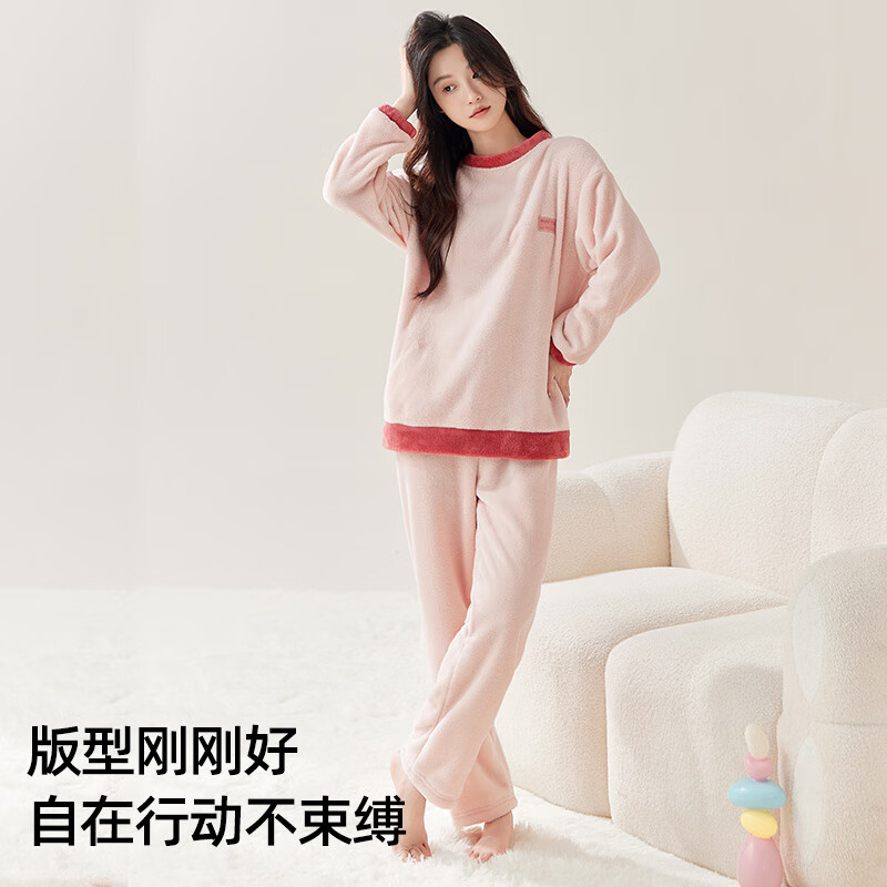 欧迪芬女士睡衣女秋冬保暖法兰绒撞色简约时尚睡衣情侣家居服套装可外穿 杏花粉 2XL