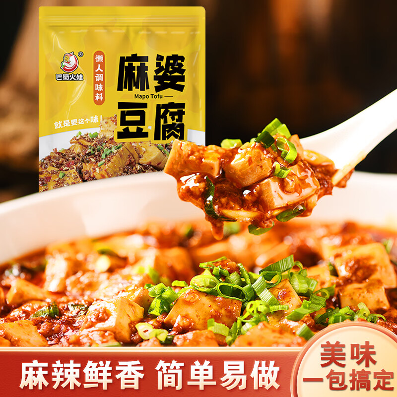 调味品近期价格走势如何|调味品价格历史