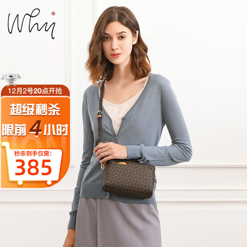 双十一查单肩包历史价格|单肩包价格走势图