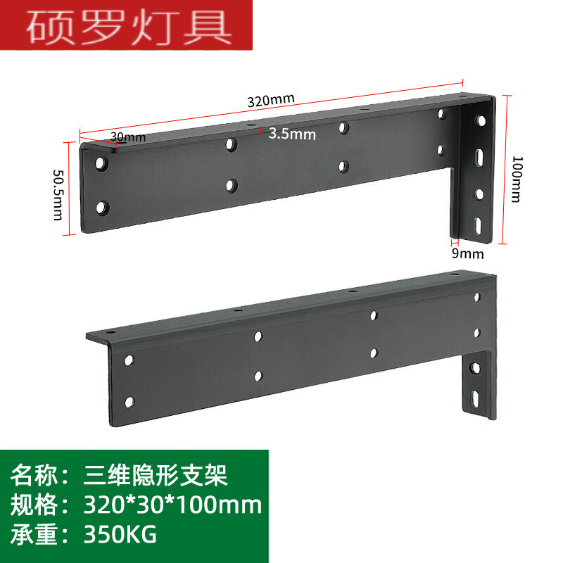 宸轩宝重型吊码橱柜吊柜隐形支架浴室柜书桌柜子悬空柜承重托架固定