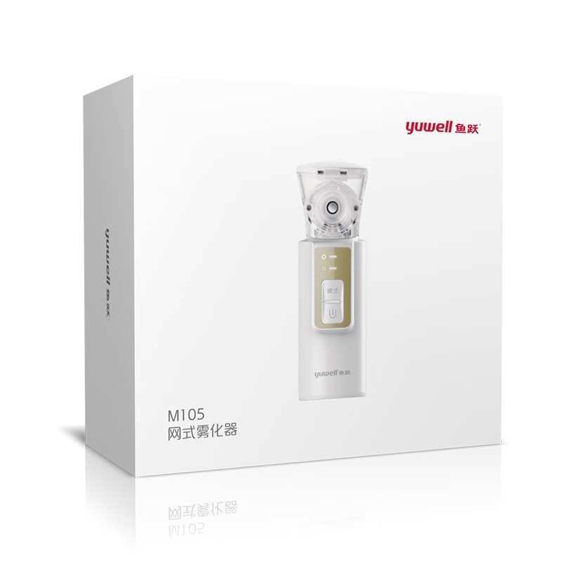 鱼跃（yuwell）手持雾化器儿童家用老年人咳嗽哮喘轻音低噪便携式医用网式雾化机 【双档调节】科学雾化细分年龄M105