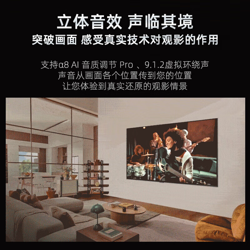LG65英寸电视机 B4系列 OLED游戏电视 超薄全面屏 4K超高清120HZ刷新率 会议平板电视 护眼电视机 65英寸 OLED65B4PCA