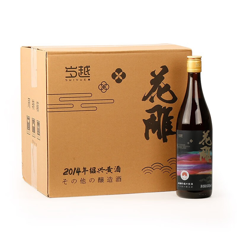 安稳出口日本绍兴黄酒2014年冬酿绍兴花雕酒十年陈酿糯米酒640ml 【得