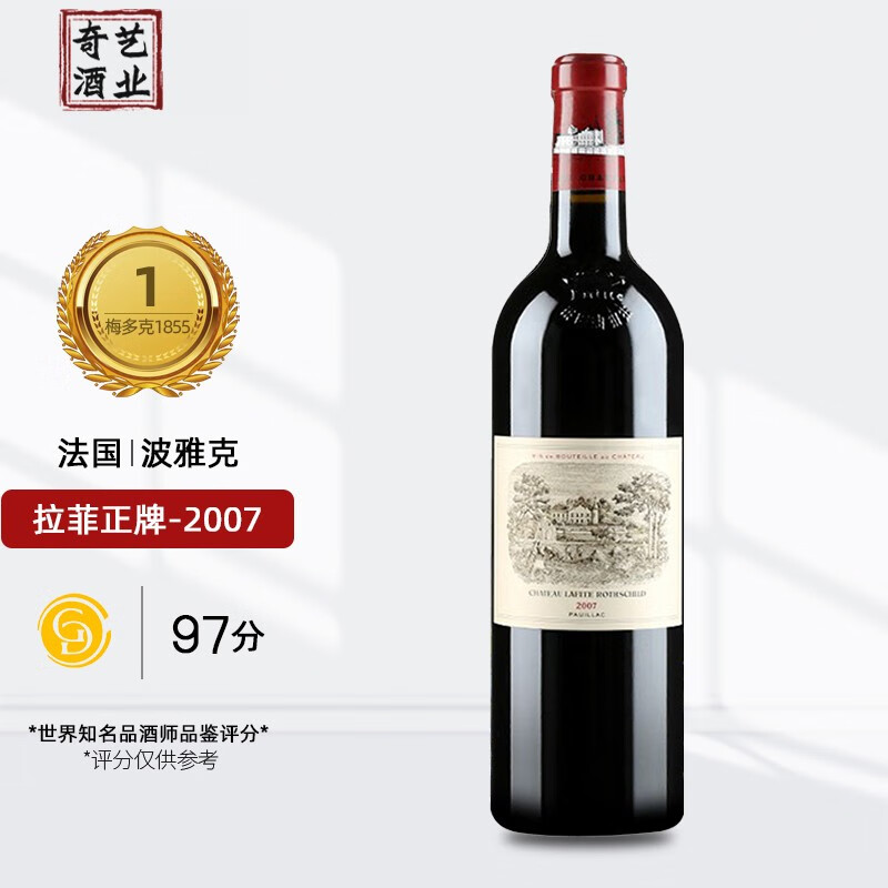 lafite rothschild)红酒法国1855列级梅多克一级庄干红拉菲古堡正牌