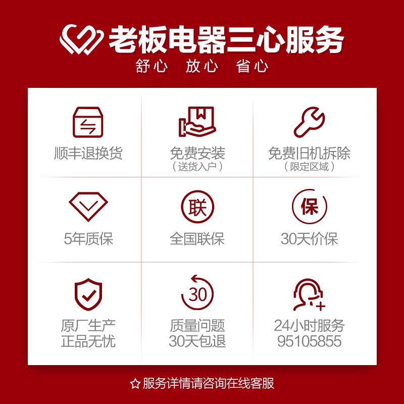 老板油烟机灶具套装欧式21立方大吸力抽油烟机家用吸油烟机5.0kW燃气灶具天然气60X2+57B0