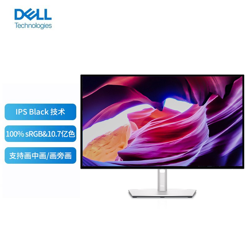 京东电脑数码 20 点狂促:飞利浦 HDR1400 4K 显示器 6099 元