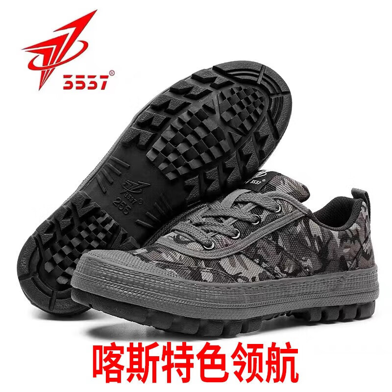 陆军作战鞋解放鞋3537真品低帮军训鞋劳保鞋工地耐磨劳保胶鞋防滑户外