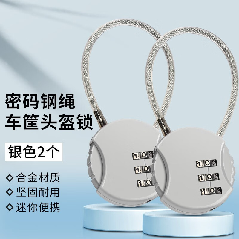 自行车锁防盗山地车锁单车锁防剪电动车锁抗液压剪锁电瓶车折叠锁