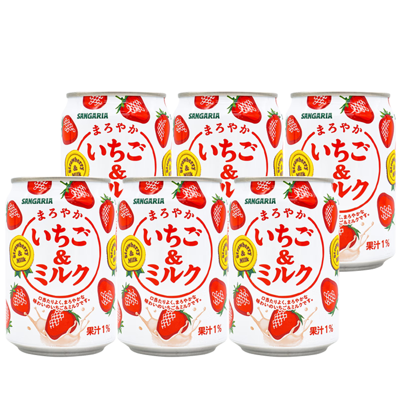 三佳利（Sangaria）草莓牛奶味饮料日本进口夏季饮品网红儿童冷藏乳味275ml小罐装草莓乳味饮料275ml*6罐
