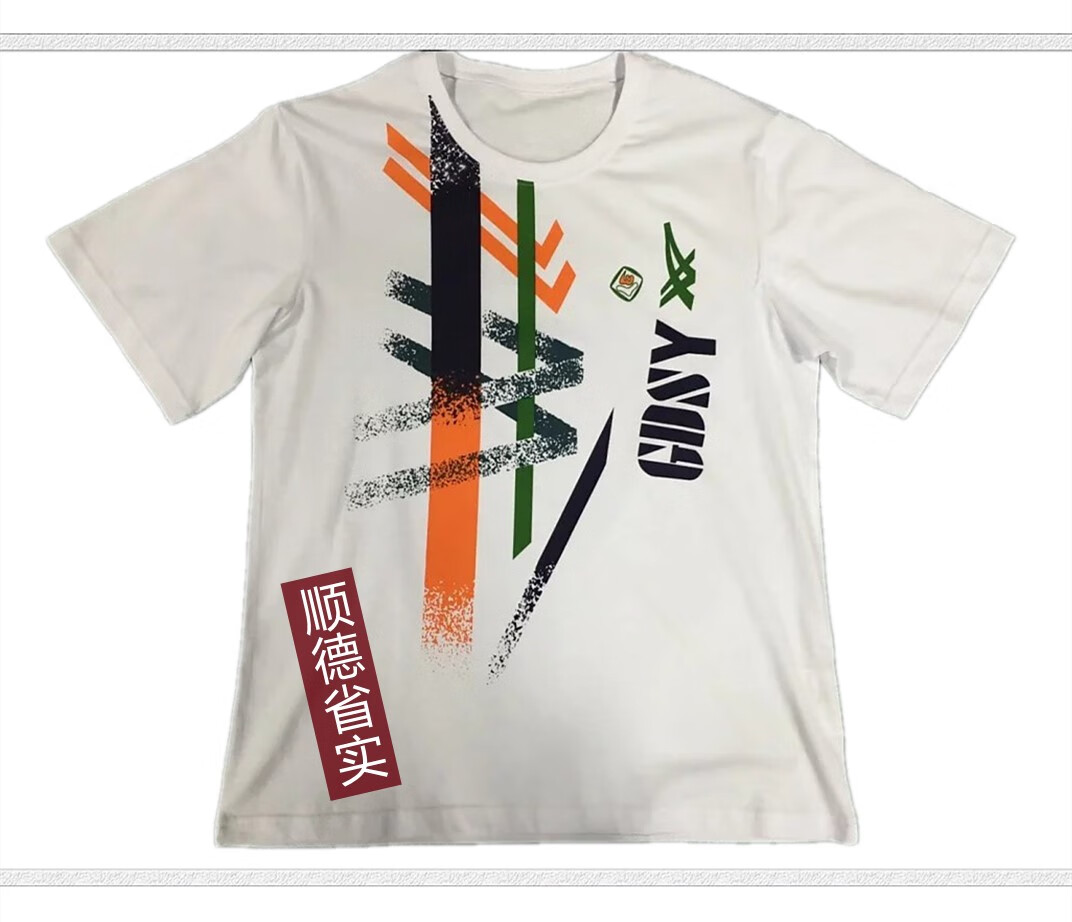 山头林村广东实验中学校服套装长袖衬衣东逸湾校服广东实验中学顺德省