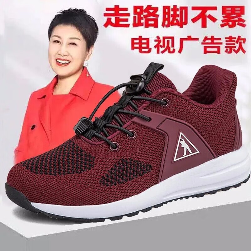 怎么查休闲鞋京东历史价格|休闲鞋价格走势图