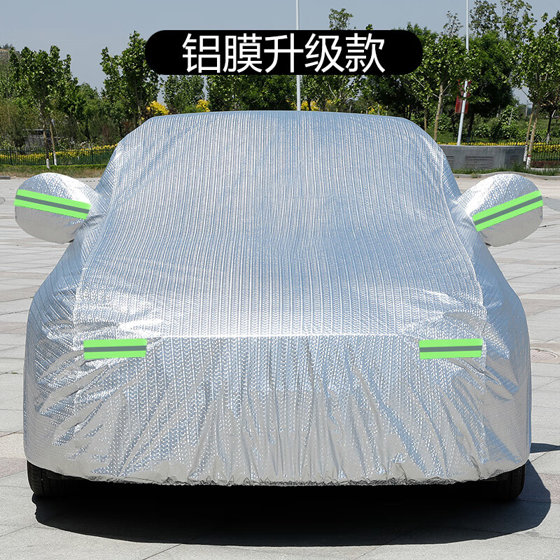 遮阳隔热汽车套 津铝膜升级款比亚迪元up 比亚迪元新能源20242024款