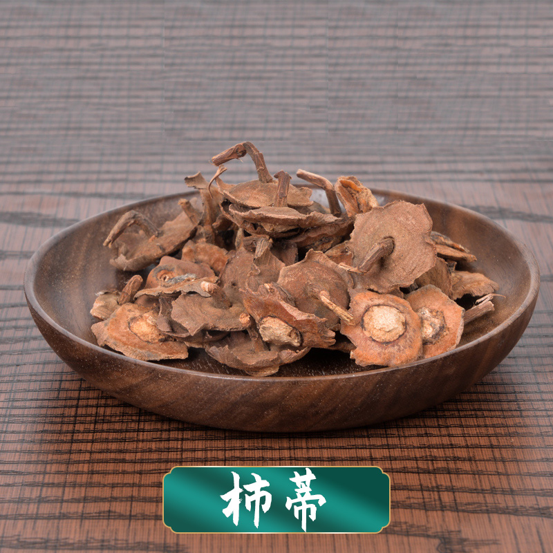 柿蒂 中药饮片中药材道地药材干净无杂无硫熏 (柿钱柿丁柿子把柿萼)