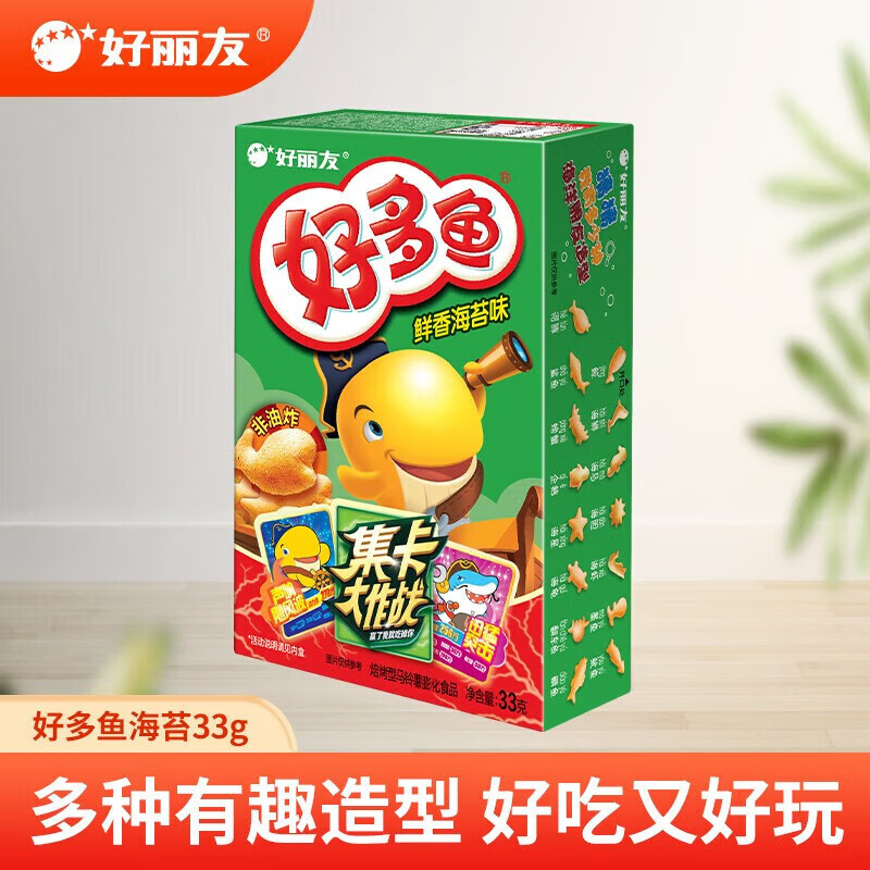 好丽友好多鱼零食饼干儿童休闲零食办公室 休闲食品 脆香烧烤33g*5