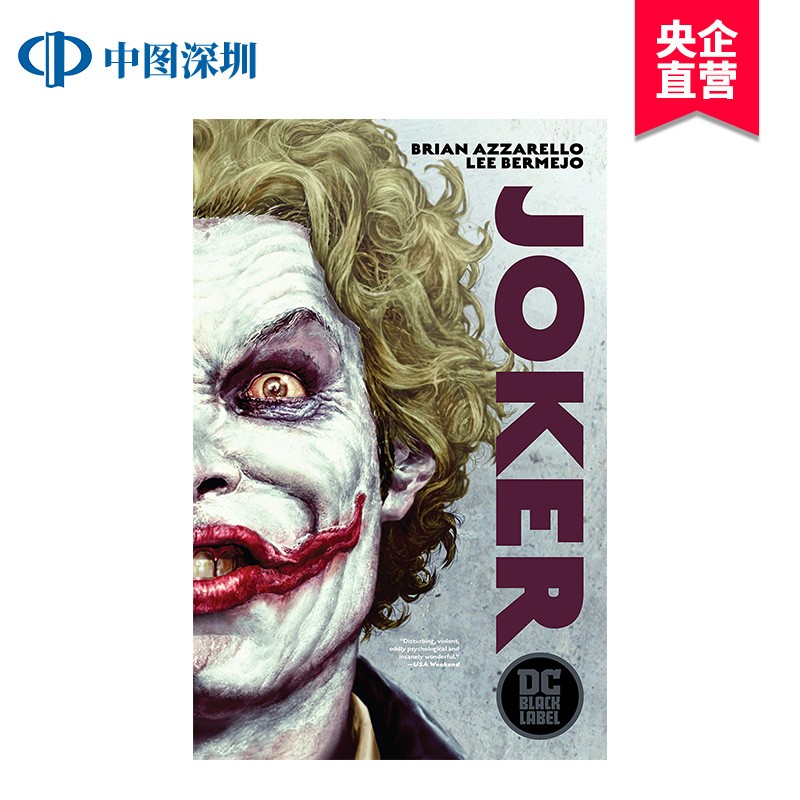现货 小丑 dc黑标版 英文原版 joker (dc black label