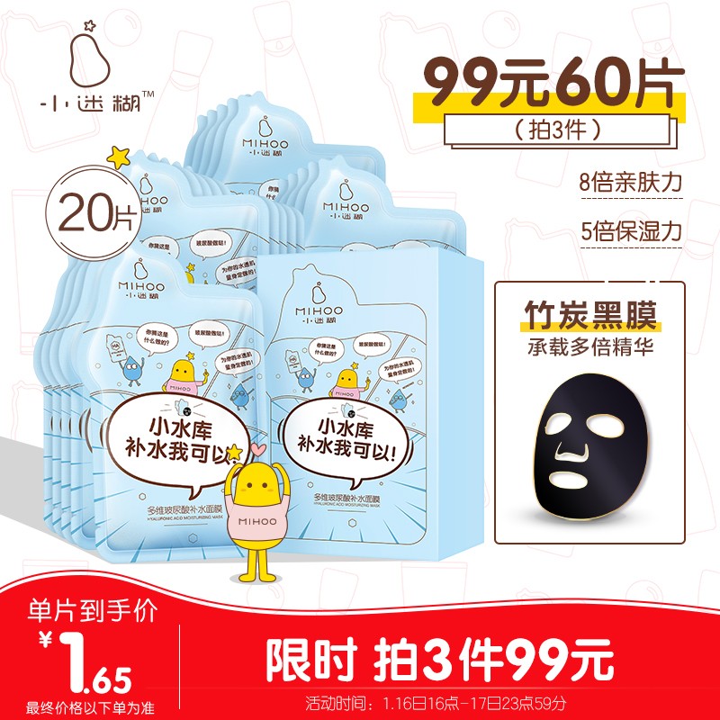 京东美妆穿搭 2021-01-17 - 第3张 | 最新购物优惠券 京东美妆穿搭 2021-01-17 - 第3张 | 最新购物优惠券