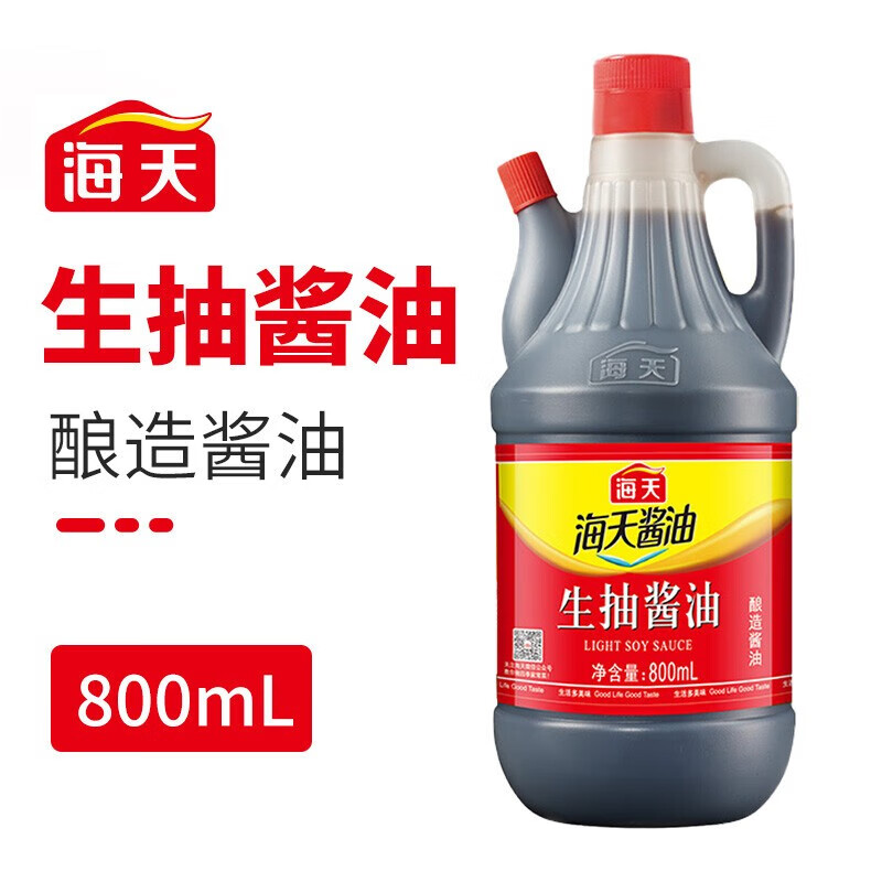 海天生抽酱油800ml调料组合套装味极鲜生抽酱油厨房调料炒菜火锅蘸料 【经典壶装】生抽酱油800ml*1瓶