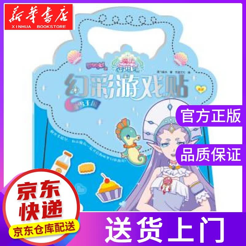 【正版图书】雷达网目标状态估计――应用数学建模范例分析 高效等 电子工业出版社