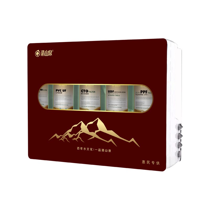 清山泉qsq-uf300-14a六级能量机