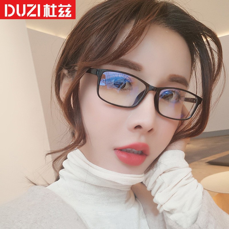 杜兹(duzi)防蓝光眼镜女知性防辐射护目镜平光镜玩手机电脑办公游戏