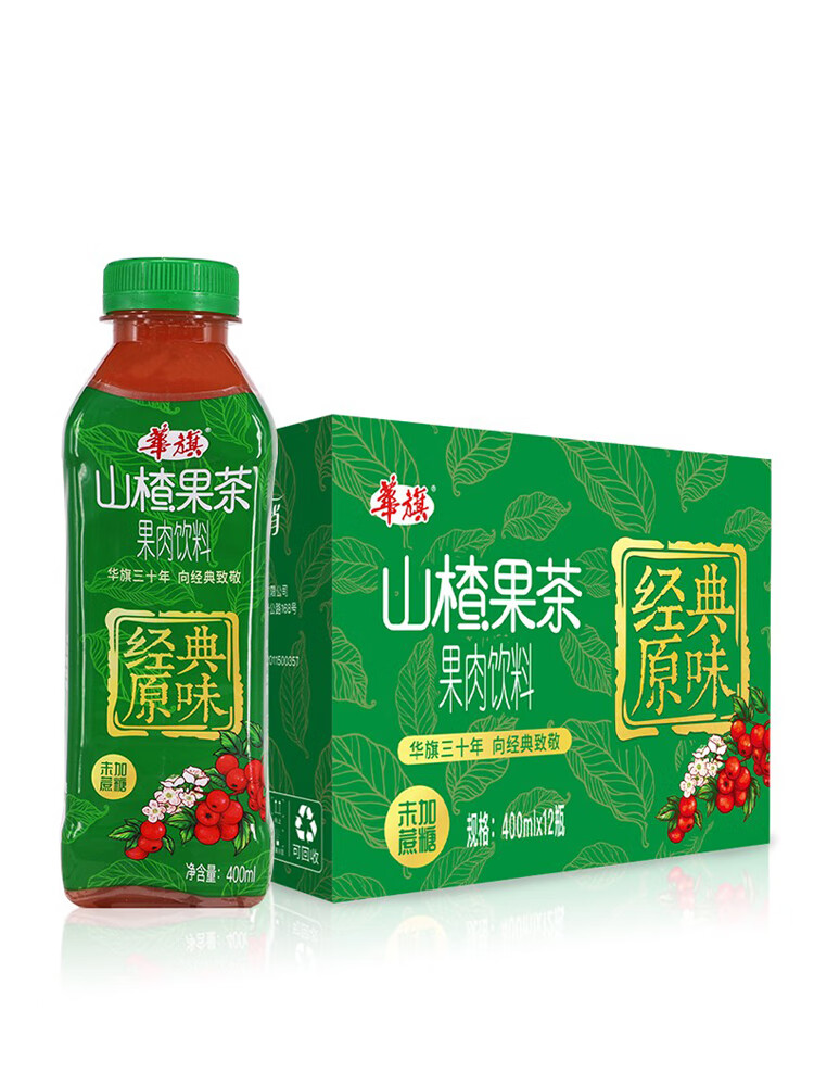 隽颜堂华旗山楂果茶400mlx12瓶装整箱未加蔗糖经典原味 400mlx12瓶