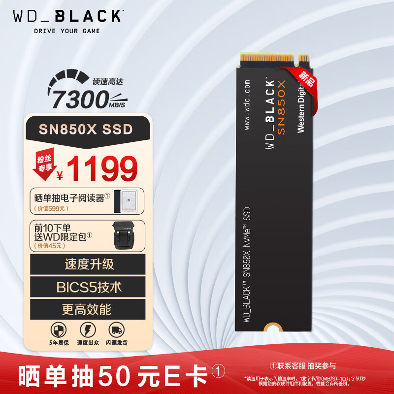  western digital 1t ssd m 2 nvme wd black sn850x pcie gen4