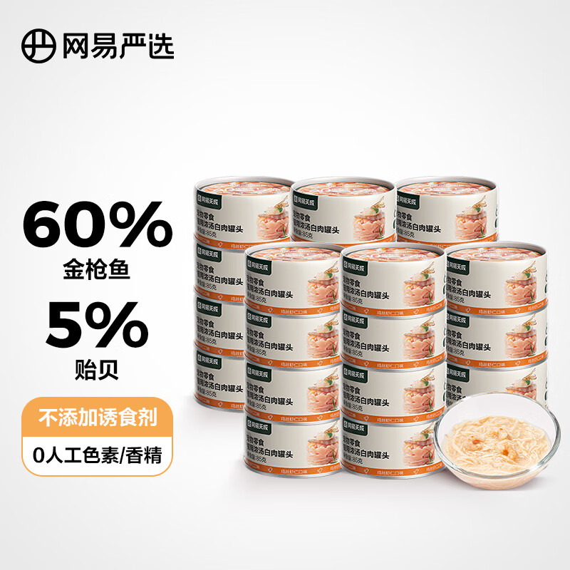 ѡ èŨͷ Ϻ˫Ӫèèʪèʳ ˿Ϻʿζ 85g*24 64.6Ԫ