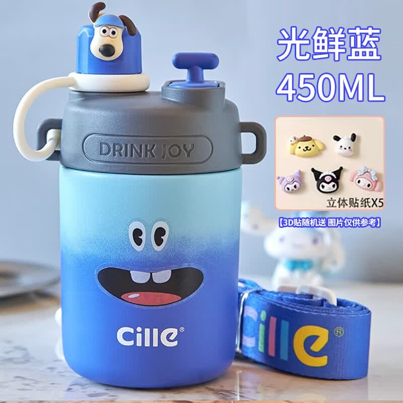 希乐（cille）保温杯女高颜值大容量儿童水杯子学生吸管杯咖啡杯316不锈钢水瓶 蓝色450ml+表情贴+立体贴x5+杯刷怎么样,好用不?