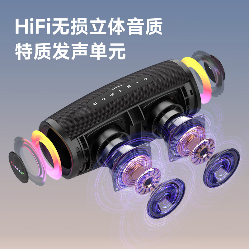 狂热者(ZEALOT) S56蓝牙音箱新款户外广场舞音响便携式手机移动插卡U盘教学跳舞家用无线车载露营大功率低音炮 黑色【超重低音炮】
