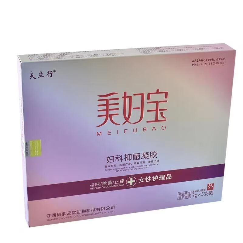 美妇宝支妇科凝胶异味瘙痒排毒妇科产后修复 1盒5支美妇宝