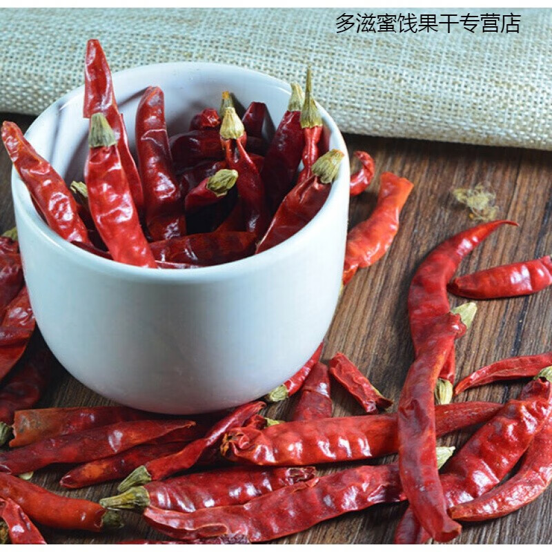 新食道贵州特产特辣特香小米辣椒王辣椒干辣椒500克一斤超辣辣椒干