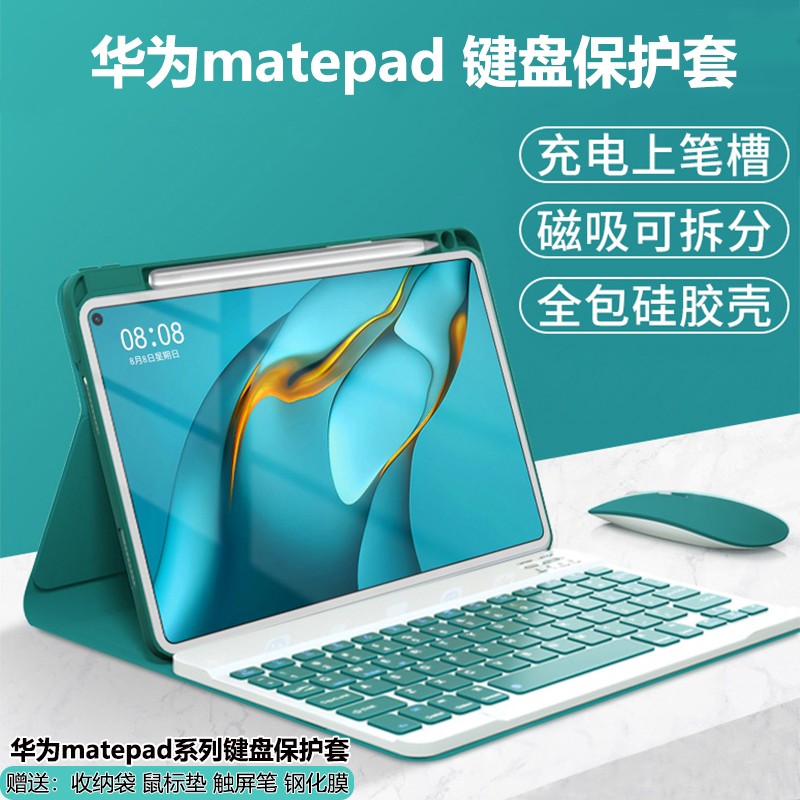 京东的平板电脑配件历史价格在哪看|平板电脑配件价格比较